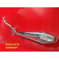 ราคา EXHAUST MUFFLER PIPE "CAFE STYLE" Fit For HONDA CHALY CF50 CF70 // ท่อไอเสีย ชุบโครเมี่ยม (5342907875)