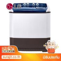 ราคา LG เครื่องซักผ้า2ถังกึ่งอัตโนมัติ 16 KG. รุ่น TT16WAPG (18321) (5355277163)