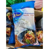 ราคา ไร่ทิพย์ พริกขี้หนูสวนป่นละเอียด ขนาด500 กรัม (16319122048)