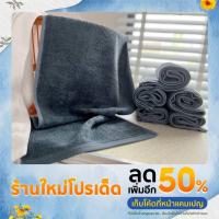 ราคา ผ้าเช็ดหน้า ผ้าเช็ดผม Cotton ทอเกรียวคู่ขนยาว Size 14x28 นิ้ว 3 ปอนด์ สีเทา (18924432964)