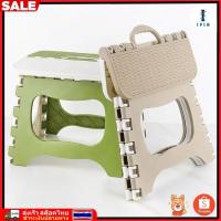 ราคา IFIN พร้อมส่ง เก้าอี้ พลาสติกพับได้ เก้าอี้พกพา พกพาสะดวก แข็งแรงทนทาน Plastic folding chair portable No.3499 (29822371472)