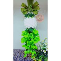 ราคา พวงมาลัยไหมพรมคล้องกระจกรถ (23930040578)