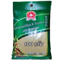 ราคา พริกไทยดำป่น ขนาด 100 กรัม ✅ ตรามือที่ 1 (19124287985)