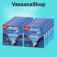 ราคา 12 กล่อง Durex Explore ถุงยาง ถุงยางอนามัย ดูเร็กซ์ เอ็กซ์พลอร์ โหล Durex Explore Condom (2716106226)