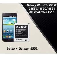 ราคา แบตเตอรี่ core2 G355 samsung galaxy win 8552 แบต galaxy 8552 EB585157LU (29820065171)