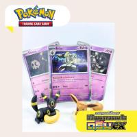 ราคา *set 3 ใบ*โยมาวารุ+ซามาโยรุ+โยนัวร์ (44554791731)