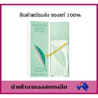 ราคา พร้อมส่ง น้ำหอมแท้ กล่องซีล Elizabeth Arden Green Tea EDT 100 ml (9083685497)