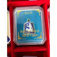 ราคา นางกวัก หลวงพ่อรวย ชนะจนมีแต่รวย (26588146574)