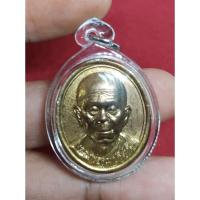 ราคา เหรียญหลวงพ่อคูณ วัดบ้านไร่รุ่นคูณรุ่งโรจน์ ปี 37 เนื้อทองแดง จารมือ ตอกโค๊ตชัดเจน พร้อมเลี่ยมพลาสติกแบบหนาอย่างดี (23281705087)