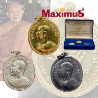 ราคา ชุดกรรมการ เหรียญปู่ฝั้น อาจาโร รุ่น 9 วัดป่าอุดมสมพร ปี2513 พร้อมกล่องกรรมการเดิม (19723132222)