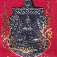 ราคา เหรียญเสมาฉลองวิหารหลวงพ่อโสธรหน้าโบราณหลวงพ่อโสธร2562 (18187956882)