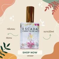 ราคา น้ำหอมกลิ่น ESCADA CHERRY (2402470240)