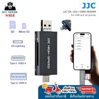 ราคา JJC CR- UCL1 CARD READER Card Reader for USB and all phones for SD/ microSD cards (29801654455)