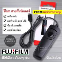 ราคา Fuji รีโมท RR90 RR100 สายลั่นชัตเตอร์ shutter release remote กล้อง XT5 XT20 XT10 XT100 XT4 XE2S XM1 XA5 XS20 XA7 XA10 (1871292678)