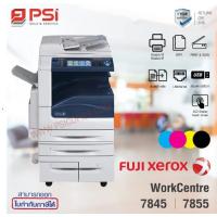 ราคา เครื่องถ่ายเอกสาร Xerox WorkCentre 7845 (ติดต่อก่อนสั่งซื้อ) (23985919406)
