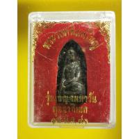 ราคา พระรอดพิมพ์ใหญ่ รุ่นเบญมหาวัน ปี2540 (12503317106)