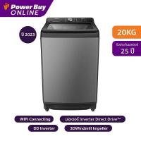 ราคา Hisense 5T Series เครื่องซักผ้าฝาบน Inverter 20 kg รุ่น WT5T2015DT (24657616330)