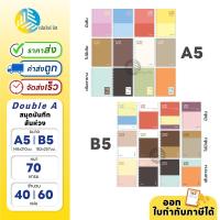ราคา Double A สมุด สมุดสันห่วง Professional มีเส้น / ไม่มีเส้น / เส้นตาราง ขนาด A5 / B5 หนา 70 แกรม (52603159805)