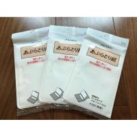 ราคา กระดาษซับมัน Shiseido Oil Blotting Paper 120 sheets (8509200035)