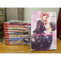 ราคา รักแสบใสหัวใจติดปีก 11 เล่มจบ #การ์ตูนมือสอง (23735515311)