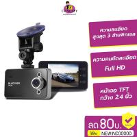 ราคา OEM กล้องติดรถยนต์ K6000 Vehicle Blackbox DVR (185210106)