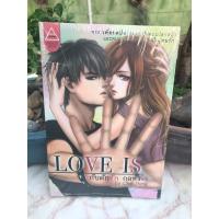 ราคา Love Is กับดักรักกลลวงหัวใจ ของ Chal_Hong สนพ.Sense Book (23137789132)