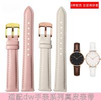 ราคา เหมาะสำหรับสายนาฬิกา DW สายนาฬิกาหนังแท้สำหรับผู้ชายและผู้หญิงหัวเข็มขัดสายนาฬิกาหนังสีขาวสีดำซากุระสีชมพู28/36/40mm (27811070323)