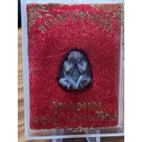 ราคา พระปิดตาหลวงพ่อยิด วัดหนองจอก จ.ประจวบคีรีขันธ์ พ.ศ. 2538 (23275247614)