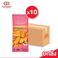 ราคา แป้งกล้วยทอด ตราเหรียญทองคู่ ขนาด10x1kg (22475626921)