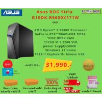 ราคา Asus ROG Strix G10DK-G10DK-R5600X171W PC (19969726066)
