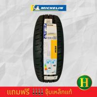 ราคา 225/75R14 MICHELIN XCD2 ยางใหม่ปี24ราคา1เส้น✅แถมจุ๊บเหล็กแท้1ตัว มีรับประกันจากโรงงานนาน4ปี✅❤️กระบะบรรทุกขอบ14 (44108788732)