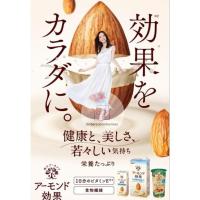 ราคา Glico Almond milk นมอัลมอนด์ กูลิโกะ คุณภาพเยี่ยม นำเข้าจากญี่ปุ่น (18823285959)