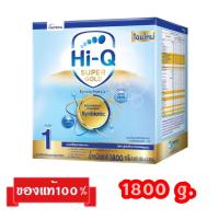 ราคา Hi-Q Super Gold-1_{1800g.}_ไฮคิว ซูเปอร์โกลด์ สูตร1 (1292396442)