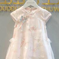 ราคา ชุดกี่เพ้าเด็กผู้หญิง ลายลูกไม้และบีโกเนีย สไตล์แห่งชาติ (44550661821)