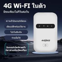 ราคา M26 หน้าจอสีแบบพกพา WiFi 4G / 5G Asia Edition แบบพกพา WiFi, LTE Mobile Car Router Pocket Wifi Router (44306243243)