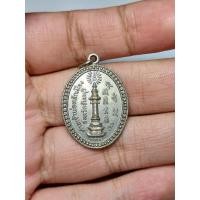 ราคา เหรียญ ศาลเจ้าพ่อ หลักเมืองจันทบุรี รุ่นแรก ปี2524 หลวงพ่อคง วัดวังสรรพรส เป็นประธานในพิธี (21123469737)