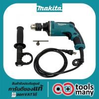 ราคา สว่านเจาะกระแทก MAKITA M8103B มากีต้า สว่านเจาะกระแทก สว่านไฟฟ้า สว่านเจาะไม้ เจาะกระแทกปูน (25243354942)