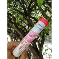 ราคา วิตามินเม็ดฟู่ DAS Gesunde PLUS วิตามิน (1662587029)