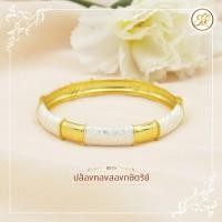 ราคา JNist กำไลข้อมือทอง ลายปล้องทองสองกษัตริย์ ลายทองสุโขทัย (10243837910)