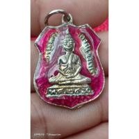 ราคา เหรียญรุ่นแรกหลวงพ่อโสธร ปี2460 (24113321775)