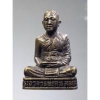 ราคา Antig Plus 965 รูปหล่อพระอาจารย์เดช สุมโน วัดถ้ำสุมะโน จังหวัดพัทลุง สร้างปี 2552 เนื้อทองเหลือง รมดำ หล่อตัน (24006053680)