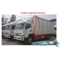 ราคา บานพับตู้บรรทุก รถบรรทุก อะไหล่ตู้ทึบ ตู้แห้ง ตู้10บาน บานพับประตู ป้องกันสนิม ใช้สำหรับด้านข้าง (21983766852)