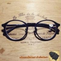 ราคา แว่นตาสายตาสั้นสำเร็จรูป (-0.50ถึง-4.00) (80557597)