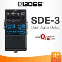ราคา Boss SDE-3 Dual Digital Delay Guitar Effect เอฟเฟคกีตาร์ SDE3 (27818376345)