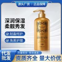 ราคา ผลิตภัณฑ์ดูแลผิวที่ยอดเยี่ยม Han Lun Beauty Feather Gold Sturgeon Ultimate Care Hair Mask Smooth Touch Repair Frizz Post-Perm Hair Conditioner ของแท้ KBDH (27326842338)