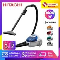 ราคา เครื่องดูดฝุ่น Hitachi รุ่น CV-BM16 ขนาด 1,600W (รับประกันสินค้า 1 ปี) (3715692127)
