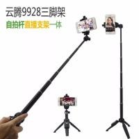 ราคา ขาตั้ง ไม้เซลฟี่Bluetooth Yunteng YT-9928 (1037337729)