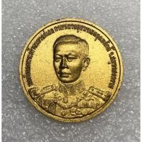 ราคา เหรียญรัชกาลที่5 หลังพลเรือเอกกรมหลวงชุมพรเขตอุดมศักดิ์ พิธีมหาพุทธาภิเษก ณ วัดพระศรีมหาธาตุ กรุงเทพฯ ปี 2536 (18622292312)