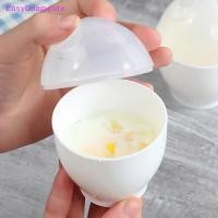 ราคา Eas 2 ชิ้นไมโครเวฟหม้อหุงไข่หม้อไอน้ํา Maker แบบพกพา Quick ไข่ทําอาหารถ้วยนึ่งเครื่องมือสําหรับอาหารเช้า Ate (29033102295)