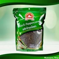 ราคา พริกไทยเม็ดดำ ตรามือที่1 1000 กรัม Black Peppercorns 1St Hand Brand (16338531041)